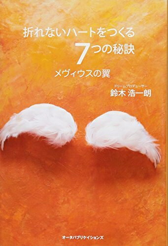 Rakuten