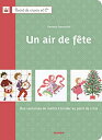 【中古】 Un Air de Fete
