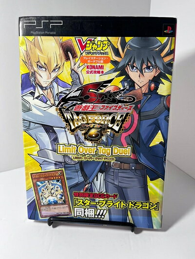 【最短発送日時につきまして】商品のお届け日を「指定なし」としていただきますと最短で発送されます。最短でのお届けをご希望の場合には、お届け日を「指定なし」としてご注文いただきますようお願いいたします。【商品名】遊・戯・王5D's TAG FORCE6 PSP版 Limit Over Tag Duel KONAMI公式攻略本 (Vジャンプブックス)（中古品）中古本の特性上【ヤケ、破れ、折れ、メモ書き、匂い】等がある場合がございます。また、商品名に【付属、特典、○○付き、ダウンロードコード】等の記載があっても中古品の場合は基本的にこれらは付属致しません。当店の中古品につきましては商品チェックの上、問題がないものを取り扱っております。ご安心いただきました上でご購入ください。【ご注文〜発送完了までの流れ】ご注文は24時間365日受け付けております。当店から商品発送後に発送通知メールが送信されます。発送までの期間といたしましては、ご決済完了後より2〜5営業日程度となります。お届け日を「指定なし」としていただきますと最短で発送されます。【ご注意事項】■返品について当店はお客様都合によるご注文・ご決済後のキャンセル・返品はお受けしておりません。ご承知おきのうえご注文をお願いいたします。■商品画像につきまして掲載されております画像はイメージとなります。実際の商品とは色味・付属品等が異なる場合がございますため、予めご承知おきください。■当店へのご連絡につきましてご連絡の際には購入履歴の「ショップへお問い合わせ」よりご連絡をいただきますようお願いいたします。