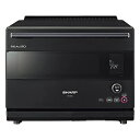【中古】(新古品) シャープ スチームオーブンレンジ ヘルシオ 30L 2段調理 パーソナルタイプ ブラック AX-HA20-B