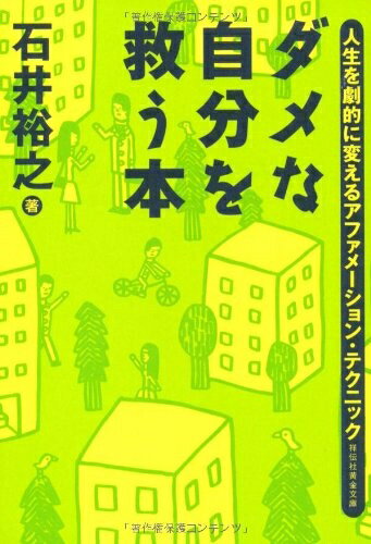  ����  � ���Ȏ������~���{�@�l�������I�ɕς���A�t�@���[�V�����E�e�N�j�b�N (�˓`�Љ�������)