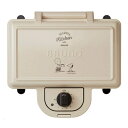 【中古】(新古品) BRUNO ブルーノ ホットサンドメーカー スヌーピー 耳まで焼ける 電気 ダブル PEANUTS BOE069-ECRU