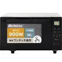 【中古】(新古品) アビテラックス 電子レンジ フラットテーブル 黒 18L ARF118VF-K 単機能 タイマー機能付き ブラック ヘルツフリー