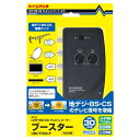 【中古】 マスプロ電工 UHF・BS・CSテレビ・レコーダーブースター 30dB型 UBCTR30-P