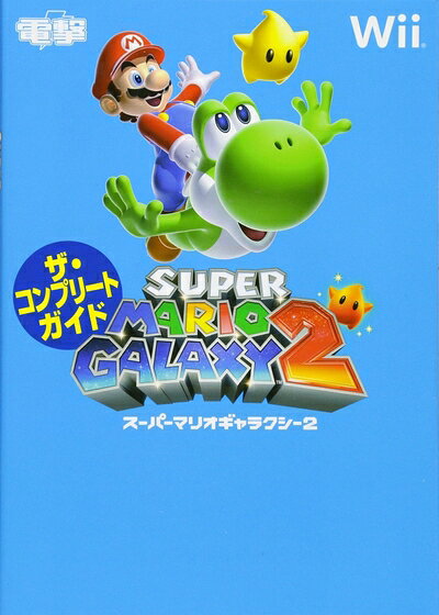 楽天市場】スーパーマリオギャラクシー2 サウンドトラックの通販