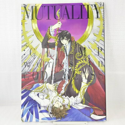 【中古】MUTUALITY:CLAMP works in CODE GEASS