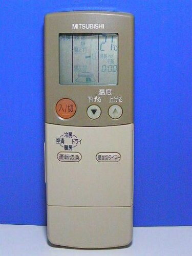 【中古】 三菱電機 エアコンリモコン FG71