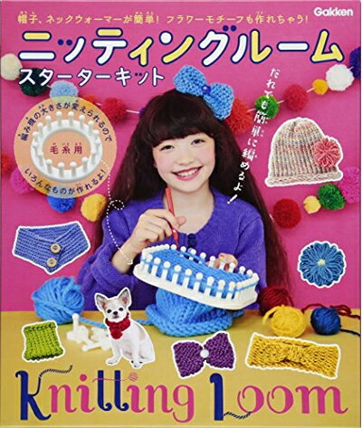 【中古】 ニッティングル-ムスタ-タ-キット