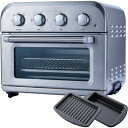 【中古】(新古品) Cuisinart (クイジナート) ノンフライ オーブン トースター 4枚焼き オーブン グリル料理 冷凍 トースト 4ダイヤル シルバー...