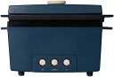 【中古】(新古品) 【テレビで紹介されました】PRISMATE サラダチキンメーカー 楽しく使えるレシピブック付 PR-SK023 ネイビー 安心の2年延長 蒸...