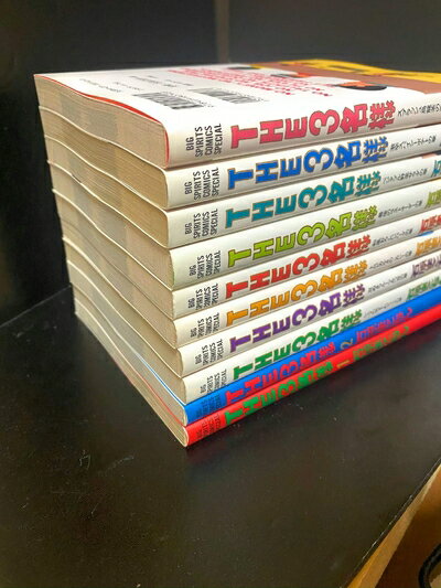 楽天市場】the3名様 dvd セットの通販