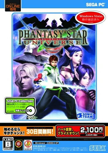 【中古】 PC版 PHANTASY STAR UNIVERSE 価格改定版