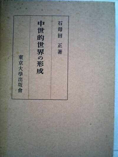 �y���Áz�����I���E�̌`�� (1957�N)