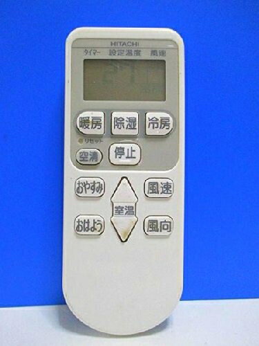【中古】 日立 エアコンリモコン RAR-3M2