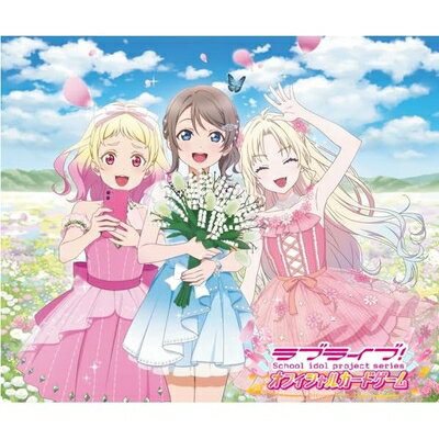 【中古】 ラブライブ!シリーズ オフィシャルカードゲーム ブースターパック NEXT STEP BOX