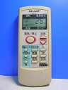 【中古】 シャープ エアコンリモコン A486JB 蓋無