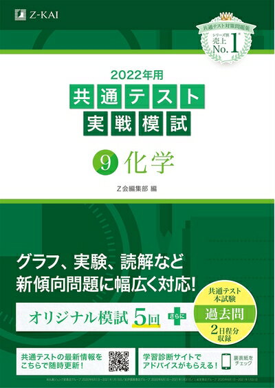 ٥ۡॺ㤨֡š 2022ǯѶ̥ƥȼϻ(9 (ǿ2աפβǤʤ2,600ߤˤʤޤ