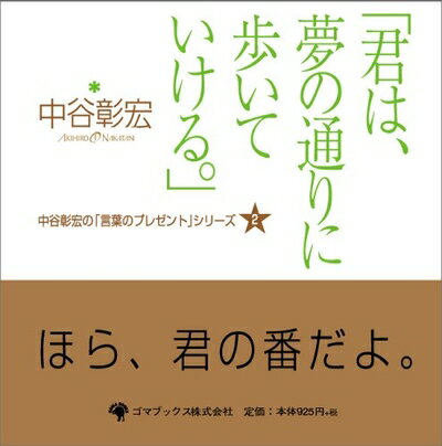 š ַϡ̴̤⤤Ƥ롣 ëΡָդΥץ쥼ȡץ꡼(2) (ëΡָդΥץ쥼ȡץ꡼ 2)