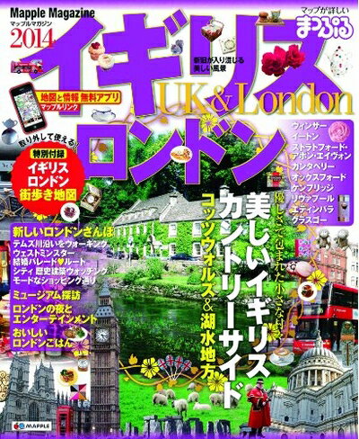 ����š� �ޤäפ륤���ꥹ������ɥ�'14 (�ޥåץ�ޥ�����)