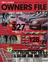 【中古】 VIP STYLE OWNERS FILE (CARTOPMOOK)