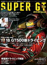 【中古】 SUPER GT file 2018 DVD Special (サンエイムック)