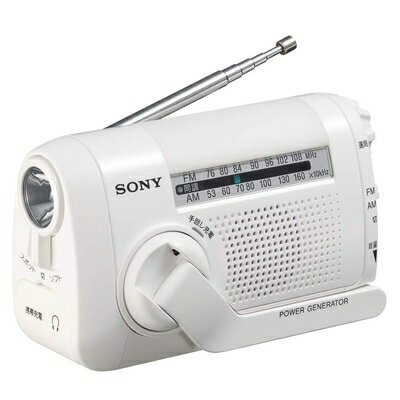 【中古】（新古品）ソニー 防災ラジオ : FM/AM/ワイドFM対応 手回し充電対応 ホワイト ICF-B09 W