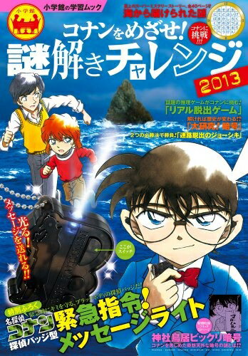 ٥ۡॺ㤨֡š ʥᤶ! 򤭥2013 (شۤγؽåפβǤʤ5,506ߤˤʤޤ