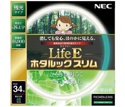 šۡʿʡ NEC ݷָ(FHC) LifeEۥå 34  FHC34EN-LE-SHG