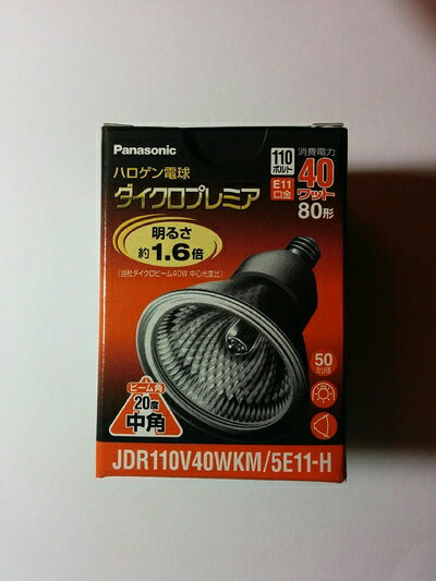 【中古】（新古品） パナソニック 80形中角ダイクロ プレミア（高光度タイプ）110V用【1個入】 JDR110V..