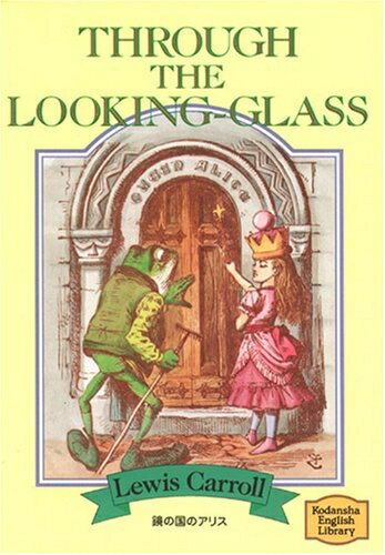 【中古】 鏡の国のアリス―Through the looking‐glass 【講談社英語文庫】
