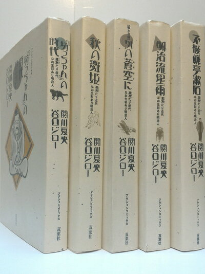 楽天市場】長男の時代の通販