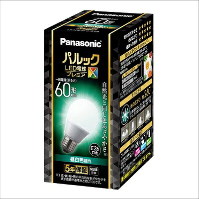 【最短発送日時につきまして】商品のお届け日を「指定なし」としていただきますと最短で発送されます。最短でのお届けをご希望の場合には、お届け日を「指定なし」としてご注文いただきますようお願いいたします。【商品名】パナソニック パルック LED電球 口金直径26mm プレミアX 電球60形相当 昼白色相当(7.3W) 一般電球 空間全体を照らすタイプ(全方向タイプ) 密閉器具対応 LDA7NDGSZ6（未使用品）未使用品となります。とても綺麗な状態となっております。商品名に【付属、特典、○○付き、ダウンロードコード】等の記載があってもこれらは付属しないことがあります。保証等の記載がある場合がございますが、新古品となりますためメーカー保証の対象外となります。あらかじめご承知おきください。【ご注文〜発送完了までの流れ】ご注文は24時間365日受け付けております。当店から商品発送後に発送通知メールが送信されます。発送までの期間といたしましては、ご決済完了後より2〜5営業日程度となります。お届け日を「指定なし」としていただきますと最短で発送されます。【ご注意事項】■返品について当店はお客様都合によるご注文・ご決済後のキャンセル・返品はお受けしておりません。ご承知おきのうえご注文をお願いいたします。■商品画像につきまして掲載されております画像はイメージとなります。実際の商品とは色味・付属品等が異なる場合がございますため、予めご承知おきください。■新古品・未使用品の不具合につきましてお届けしました商品に不具合が見られます場合につきましては、到着より7日間は返品を承ります。ご連絡の際には購入履歴の「ショップへお問い合わせ」よりご連絡をいただきますようお願いいたします。