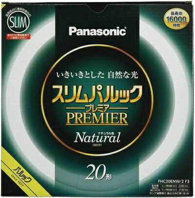 【中古】 パナソニック 丸形スリム蛍光灯(FHC) 20形 ナチュラル色(昼白色) スリム...