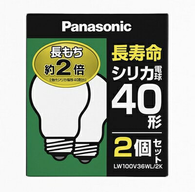 【中古】（新古品） パナソニック Panasonic 長寿命シリカ電球LW100V36WL2K [ヘルスケア&ケア用品]