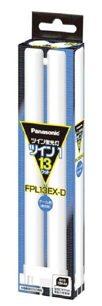 【中古】（新古品） パナソニック ツイン蛍光灯 13形 クール色 2本ブリッジ FPL13EXD