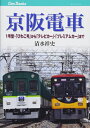 【中古】 京阪電車 (CAN)