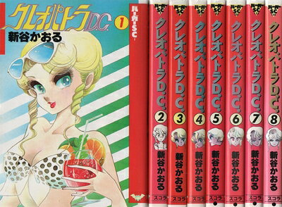 楽天市場】クレオパトラd.c セットの通販