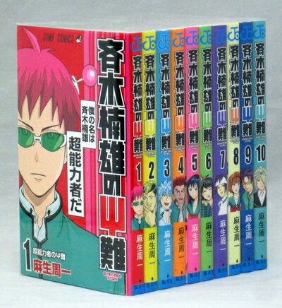楽天市場】斉木武（本・雑誌・コミック）の通販