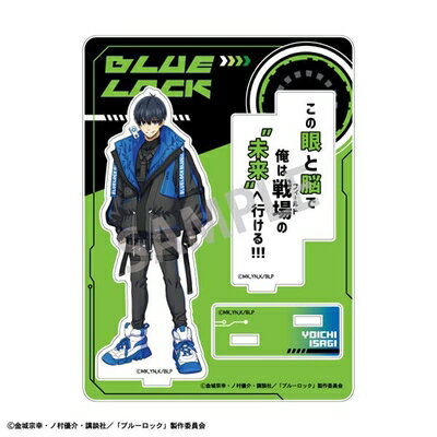 【中古】 ブルーロック[アクリルスタンド]コレクション雑貨/VER.2 潔 世一 少年マガジン