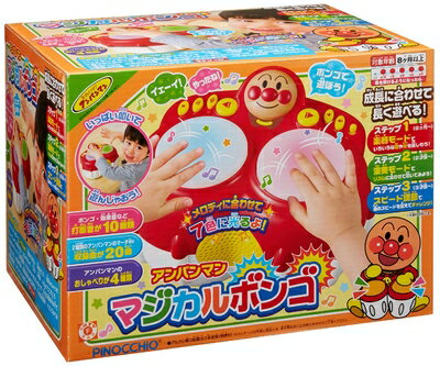 【中古】 アンパンマン マジカルボンゴ 【日本おもちゃ大賞2014 共有玩具部門 優秀賞】