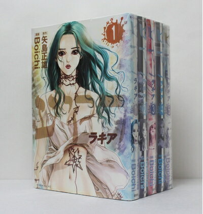 【中古】 ラキア (矢島正雄) コミック 1-5巻セット (モーニング KC)