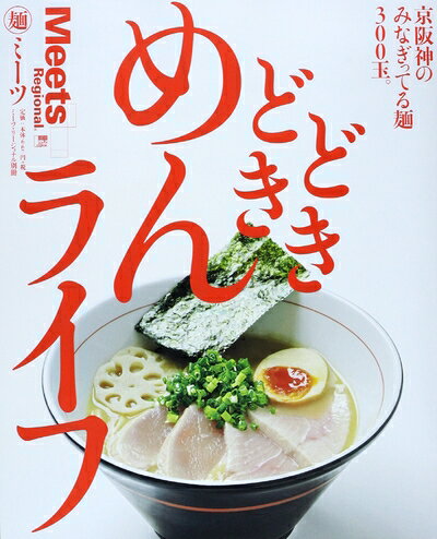 ����š� �ɤ��ɤ����饤��: ������Τߤʤ��äƤ���300�̡� (����ޤ�MOOK �ߡ��ġ��꡼����ʥ��̺�)