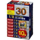 【中古】 maxell オーディオテープ、ノーマル/タイプ1、録音時間30分、10本パック UR-30L 10P(N)