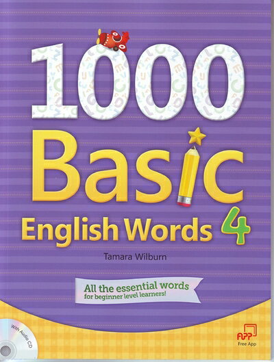 【中古】 1000 BASIC ENGLISH WORDS 4 STUDENT BOOK WITH AUDIO CD bearhomes-10600236 ベアホームズ パッケージ画像