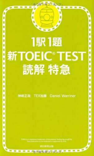š 11 TOEIC TESTɲõ
