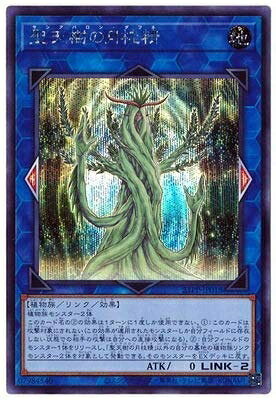 【中古】 遊戯王 21PP-JP018 聖天樹の月桂精【シークレットレア】