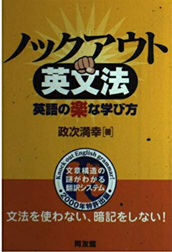 ٥ۡॺ㤨֡š Υåȡʸˡ!: Ѹγڤʳؤ ʸϹ¤椬狼ƥפβǤʤ6,664ߤˤʤޤ