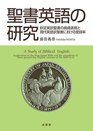 ٥ۡॺ㤨֡š Ѹθ桽նɽȸѸˤΨפβǤʤ6,985ߤˤʤޤ