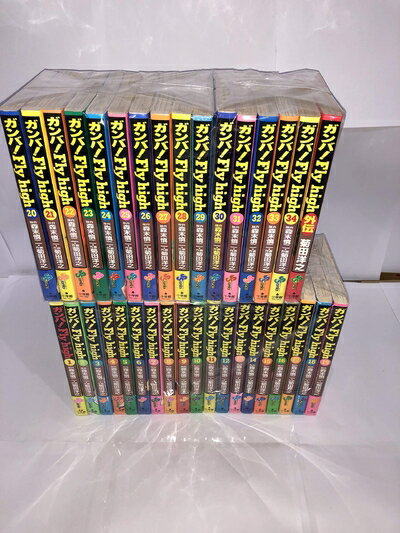 【中古】 ガンバ! Fly high コミック 全34巻完結セット [ コミックセット]