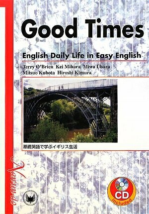 【中古】 GOOD TIMES:English Daily 